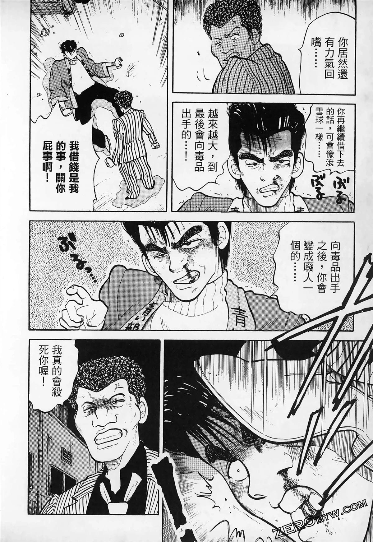 第1卷121