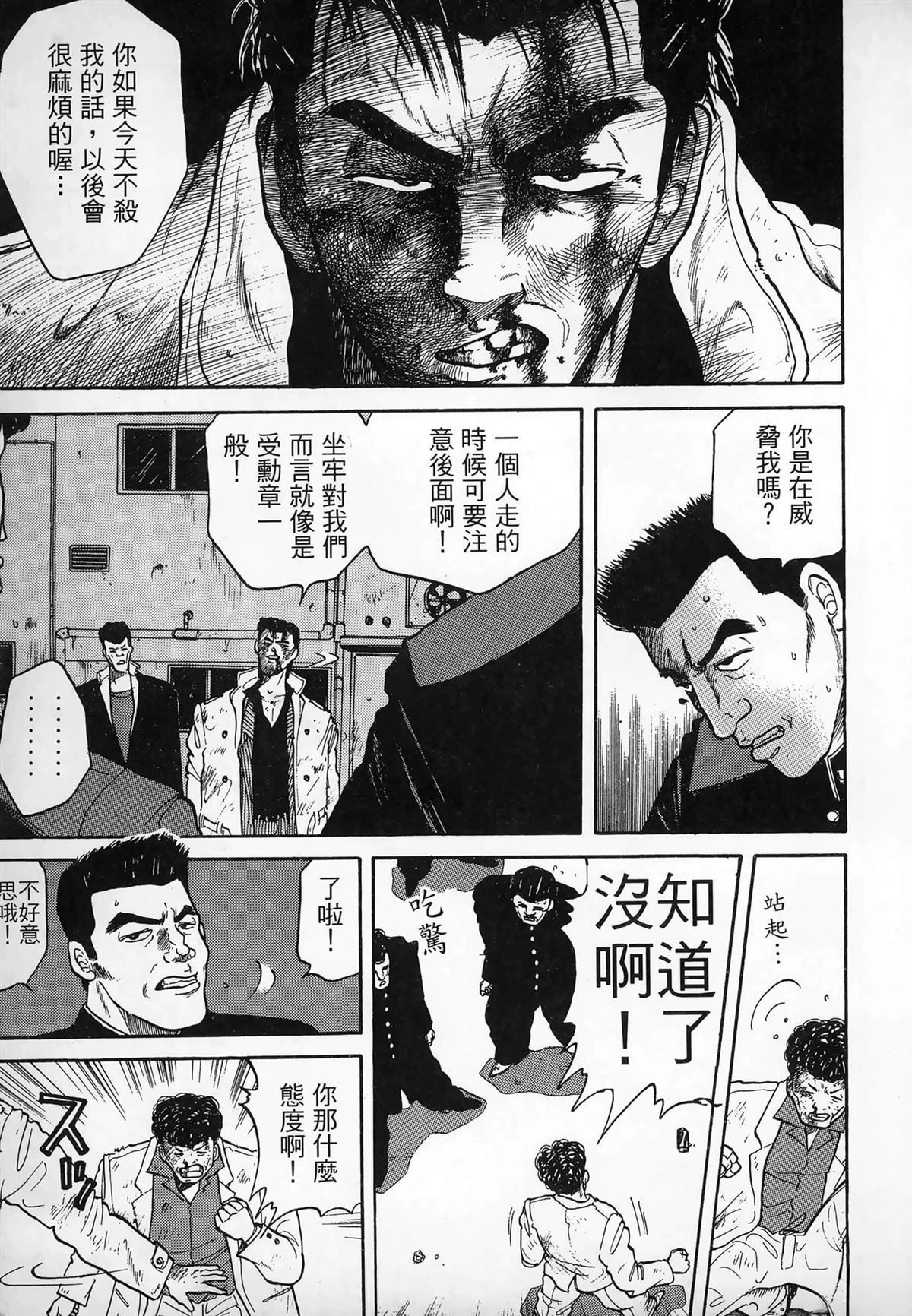 第1卷28