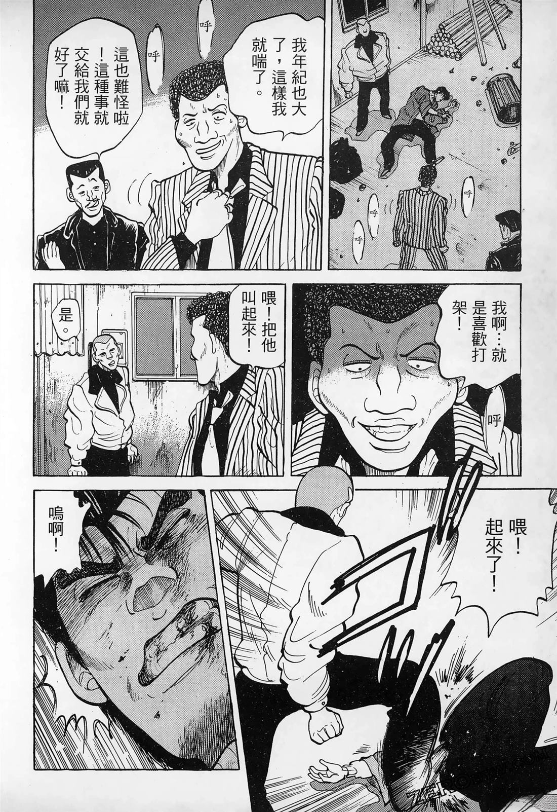 第1卷119