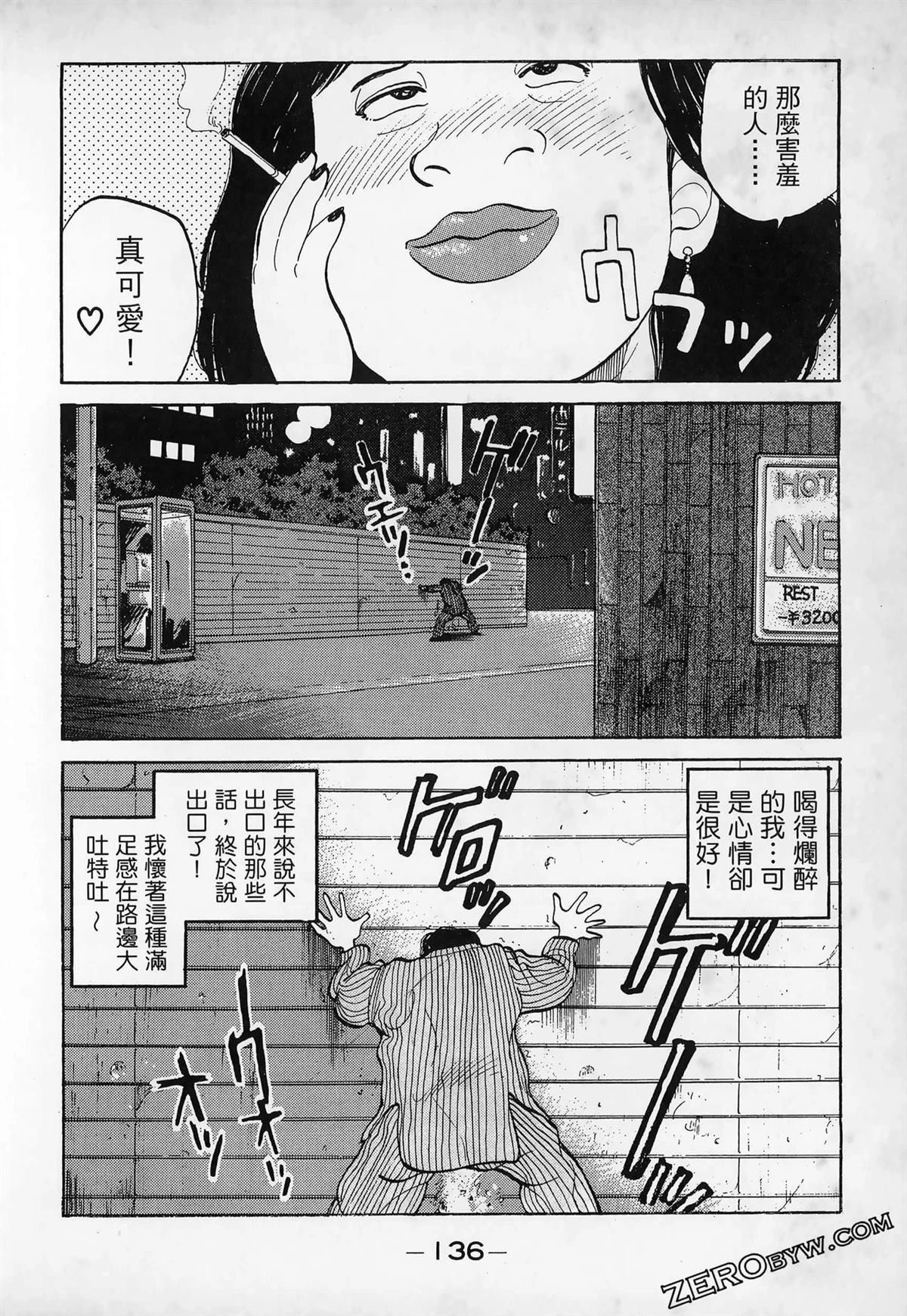 第1卷137