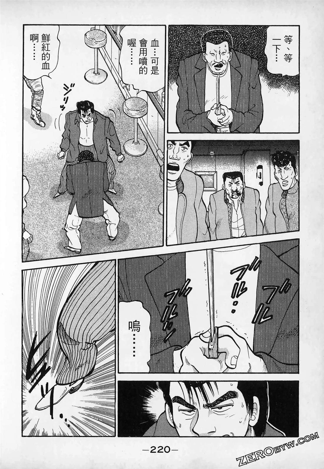 第1卷221