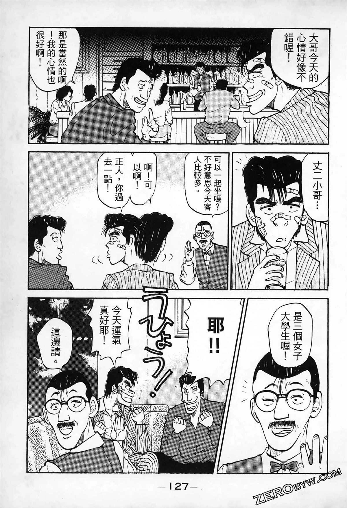 第1卷128