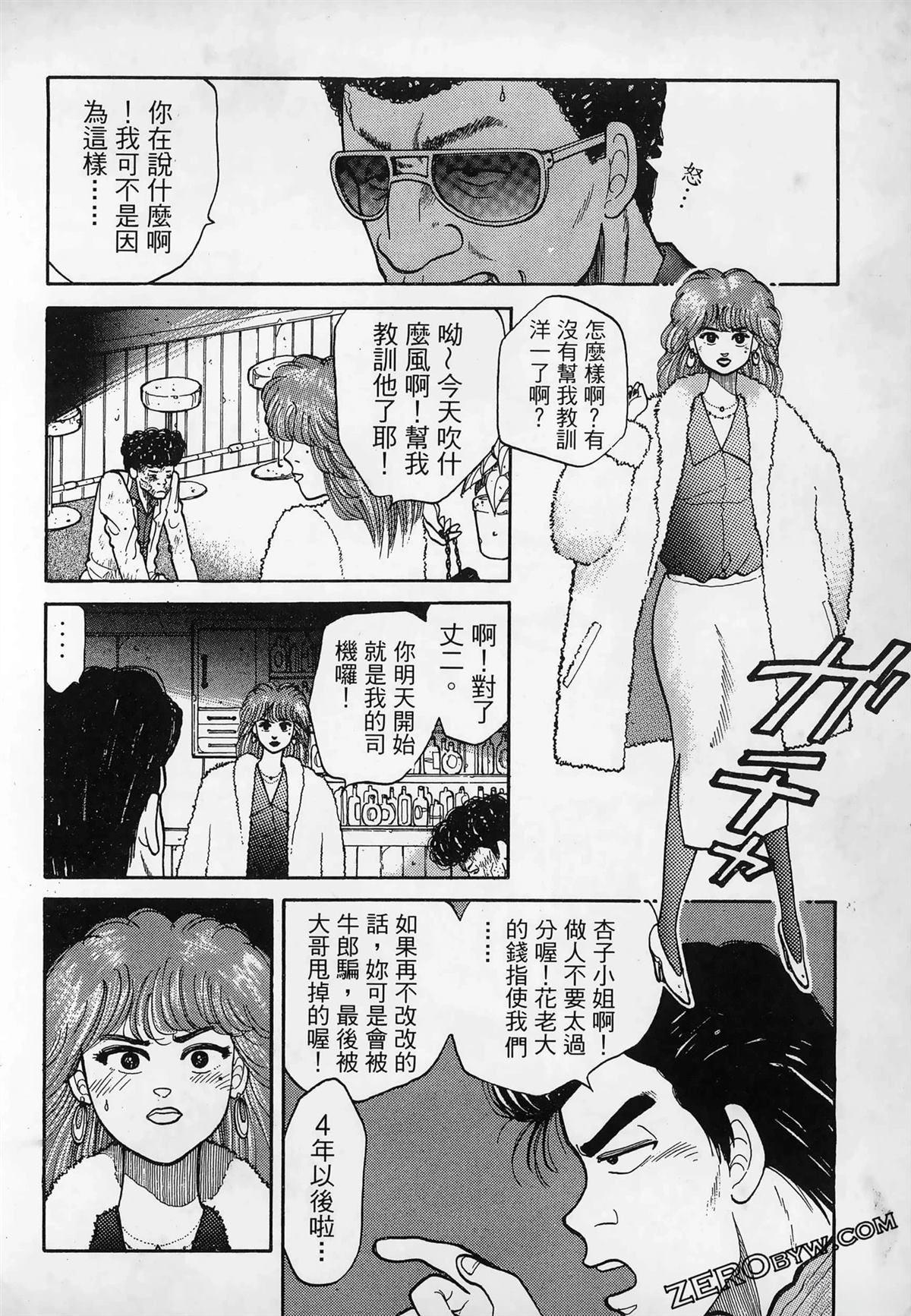 第1卷47
