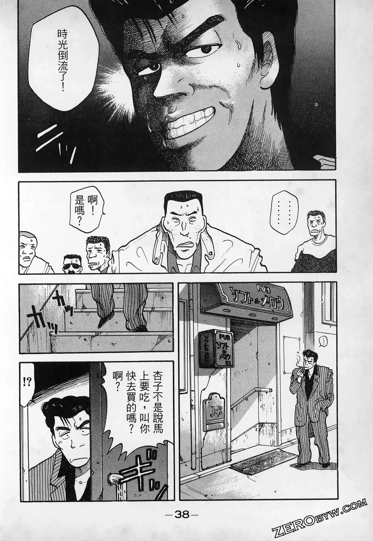 第1卷39