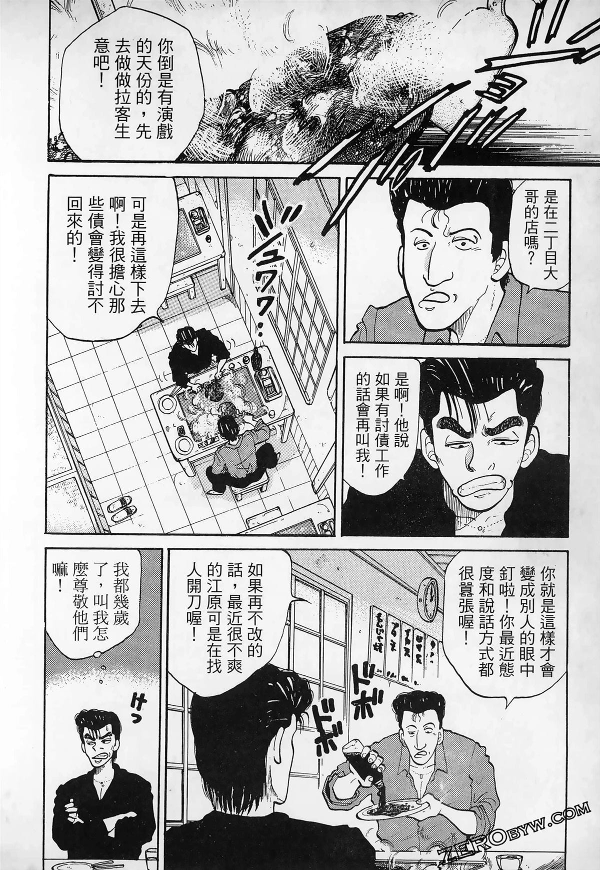 第1卷109
