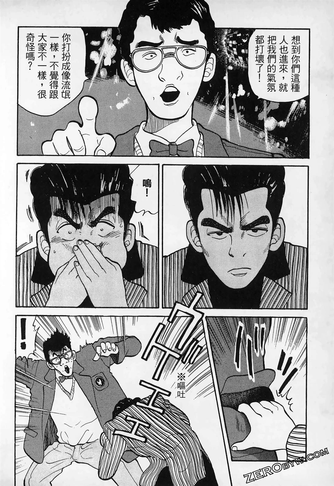 第1卷191