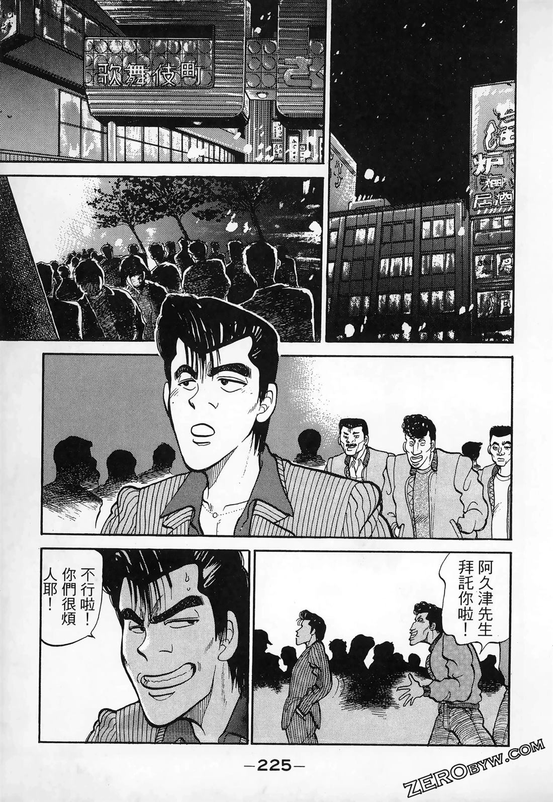 第1卷226