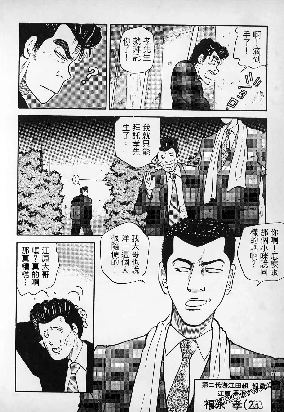 第1卷93