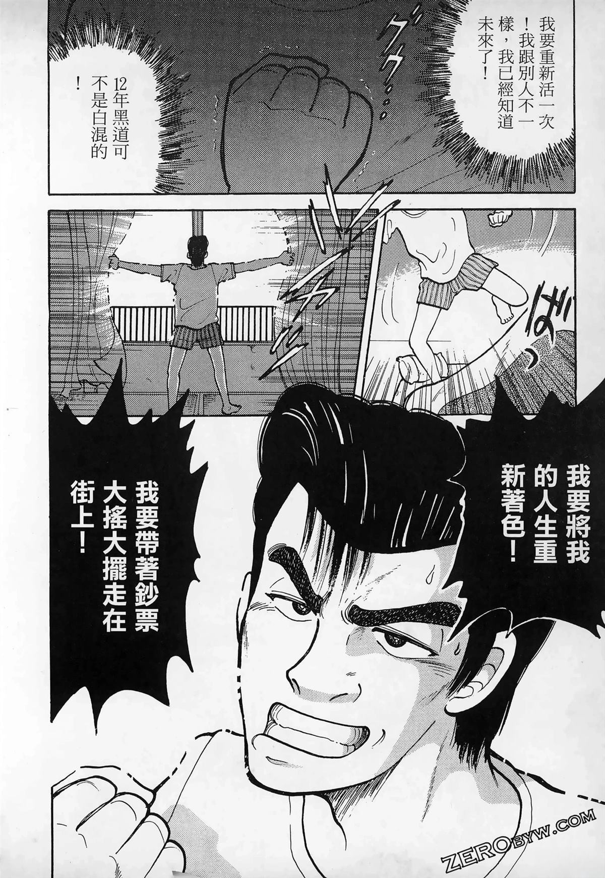 第1卷79