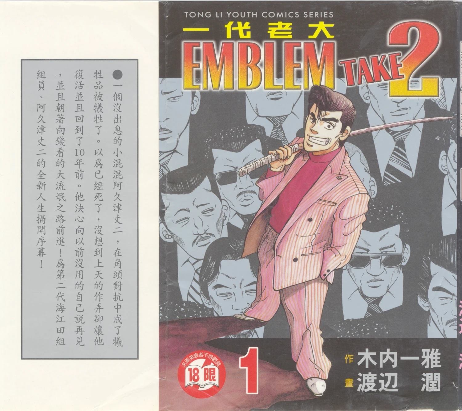 第1卷0