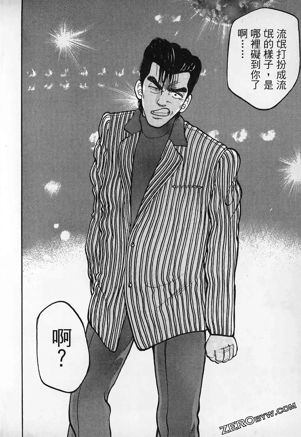 第1卷193