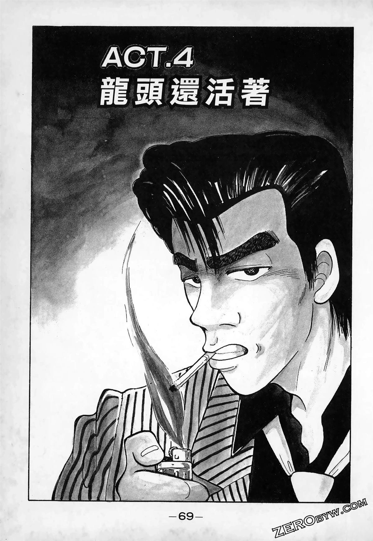 第1卷70
