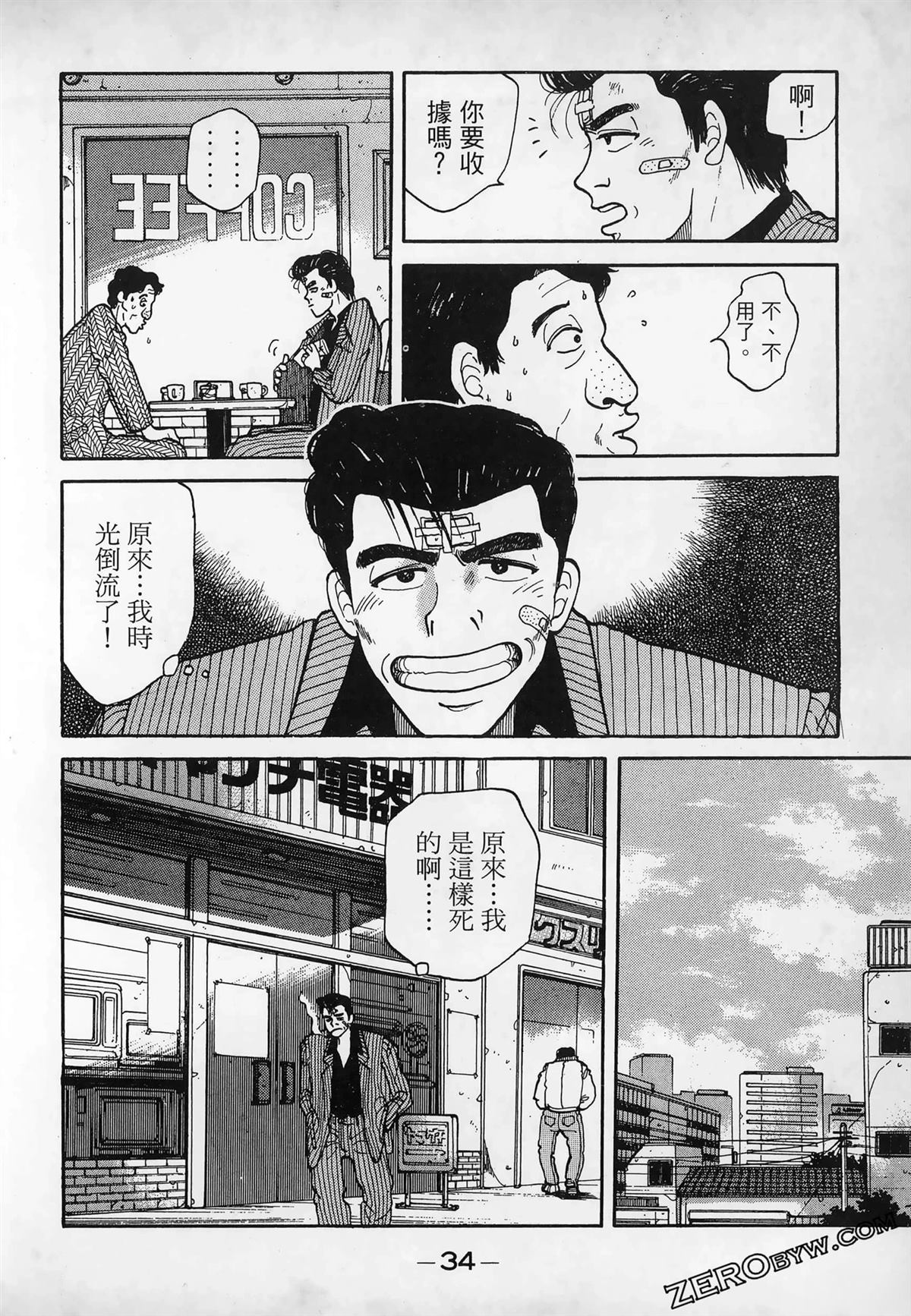 第1卷35
