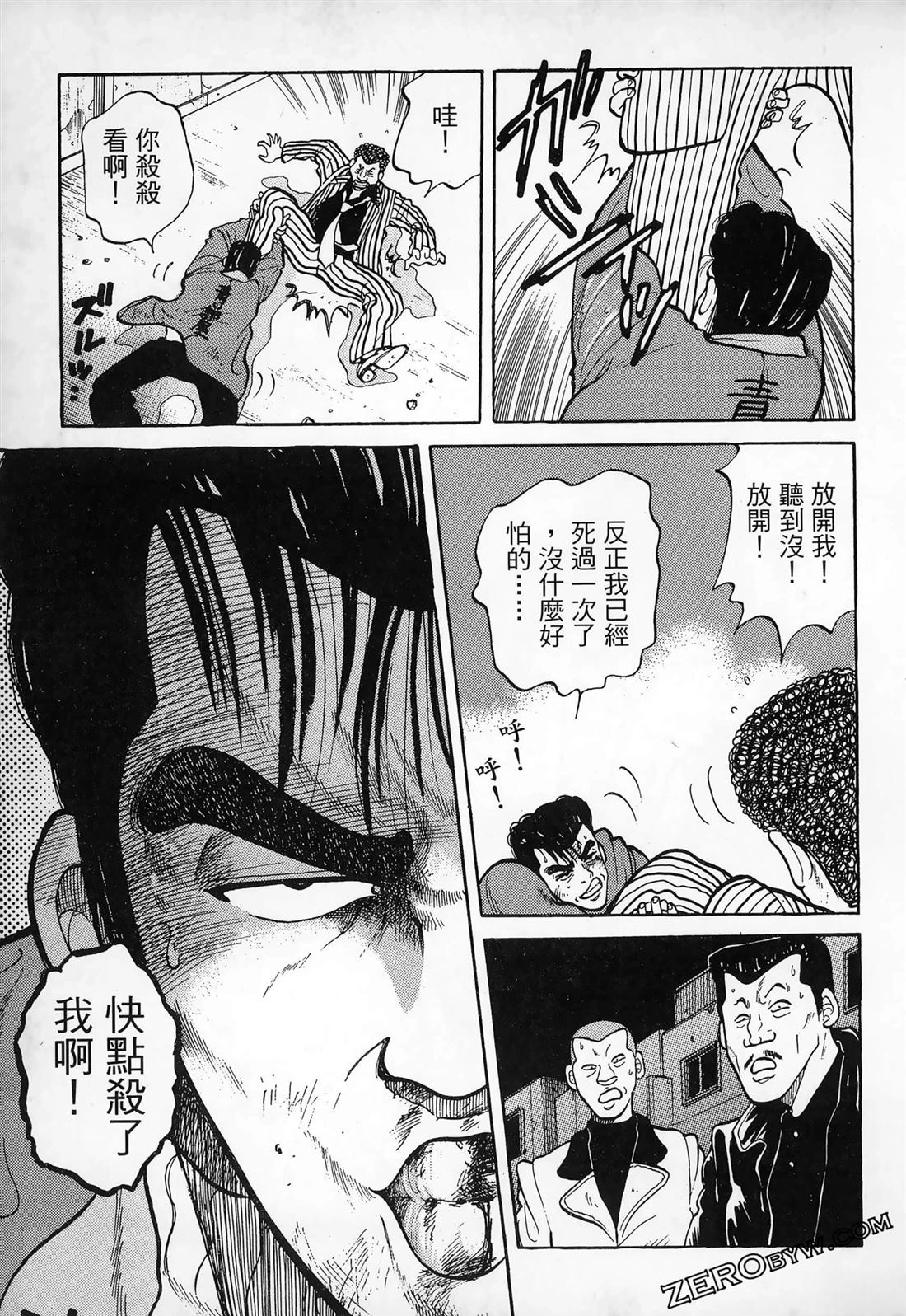 第1卷122