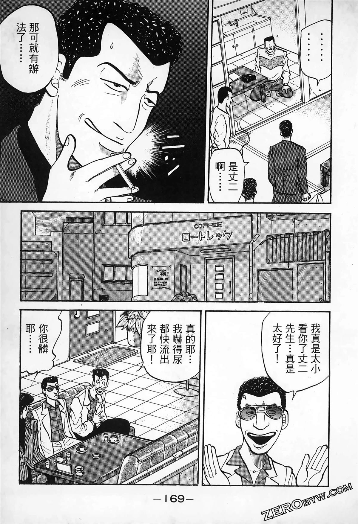 第1卷170