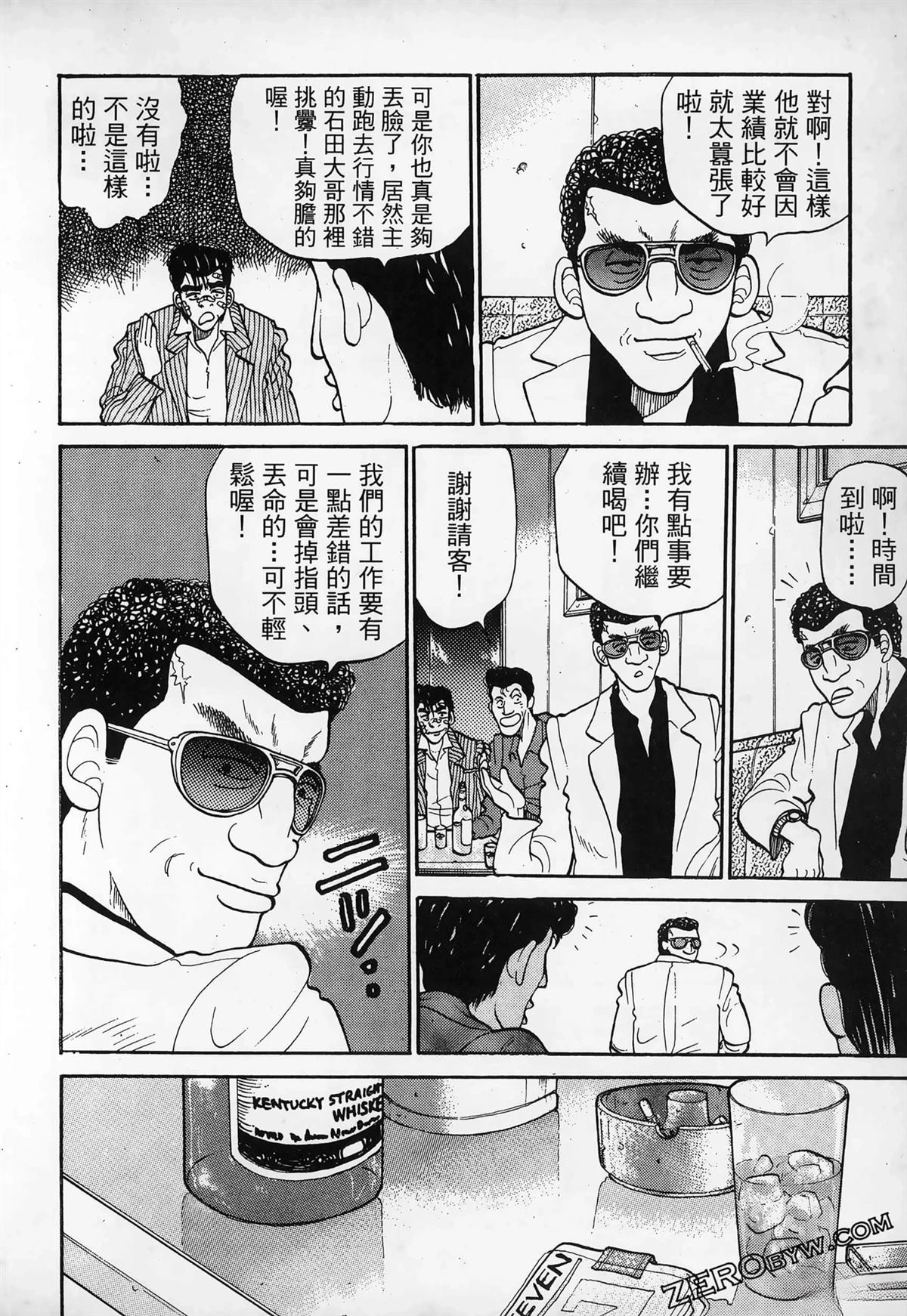 第1卷127