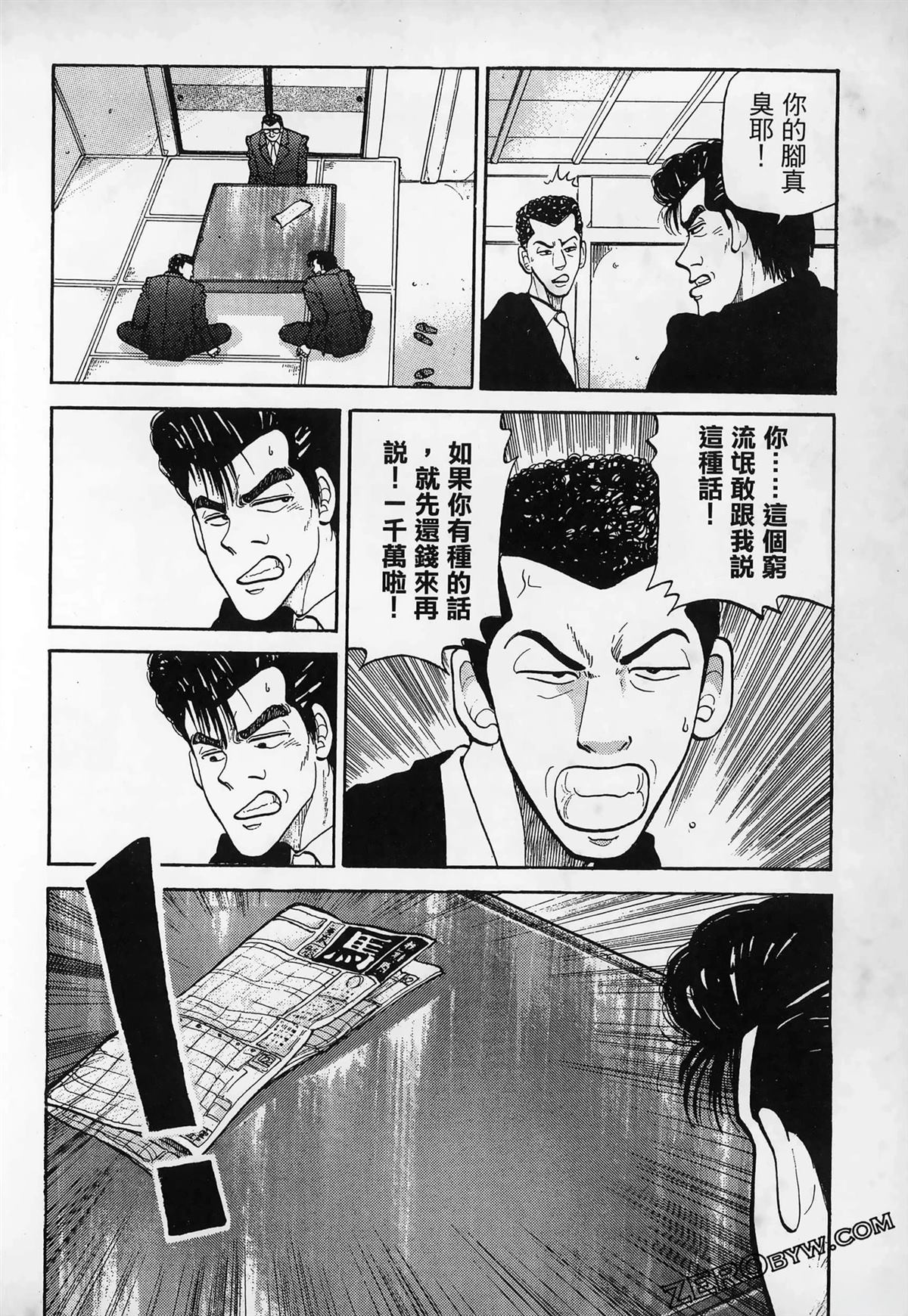 第1卷155