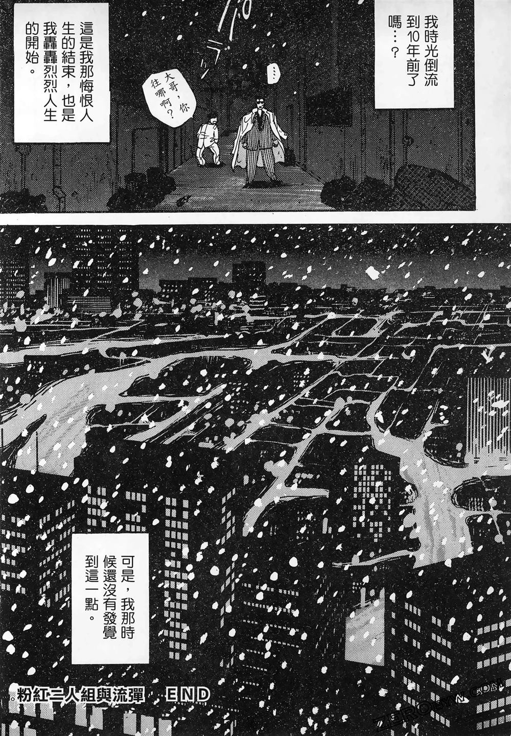 第1卷31