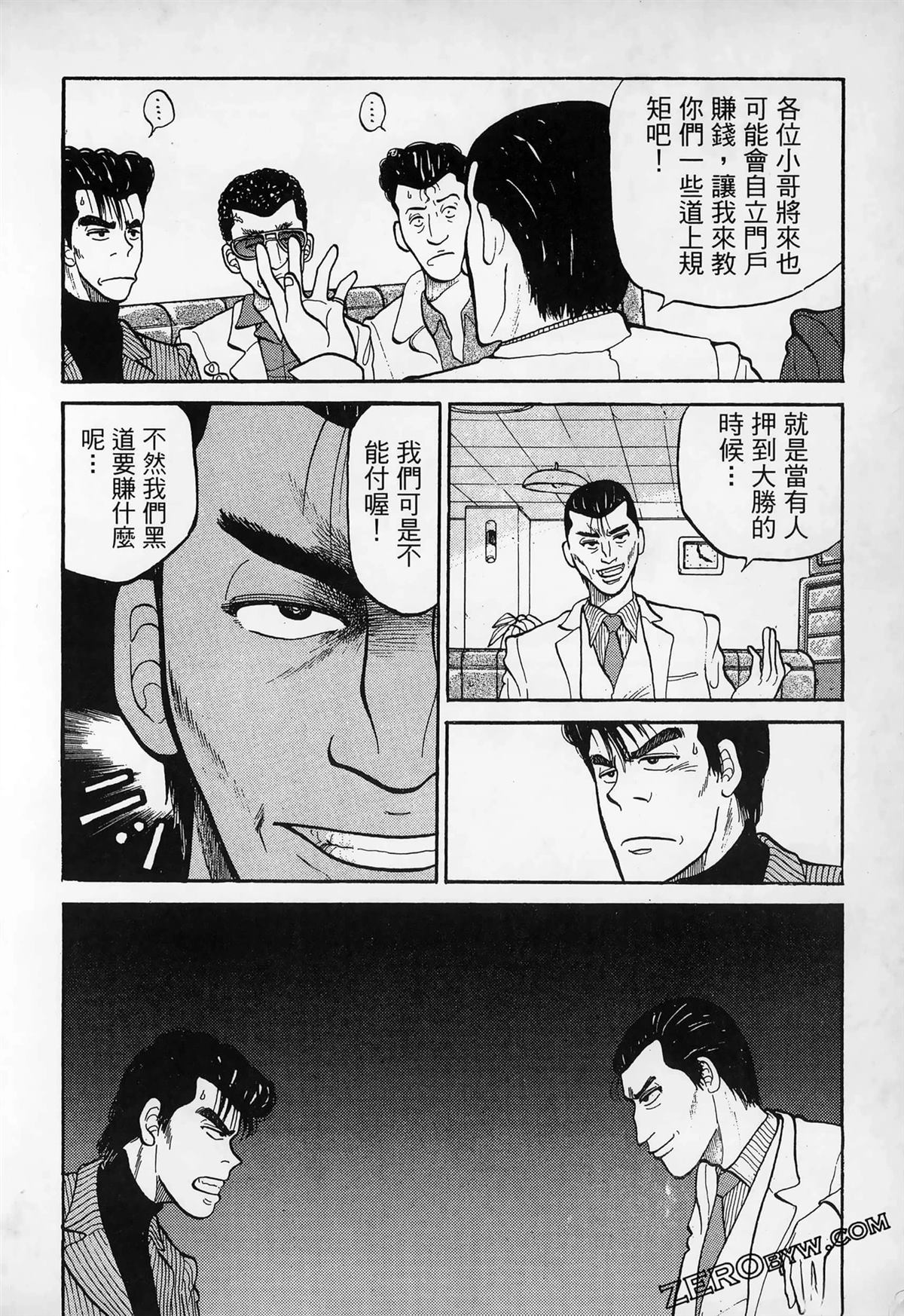 第1卷173