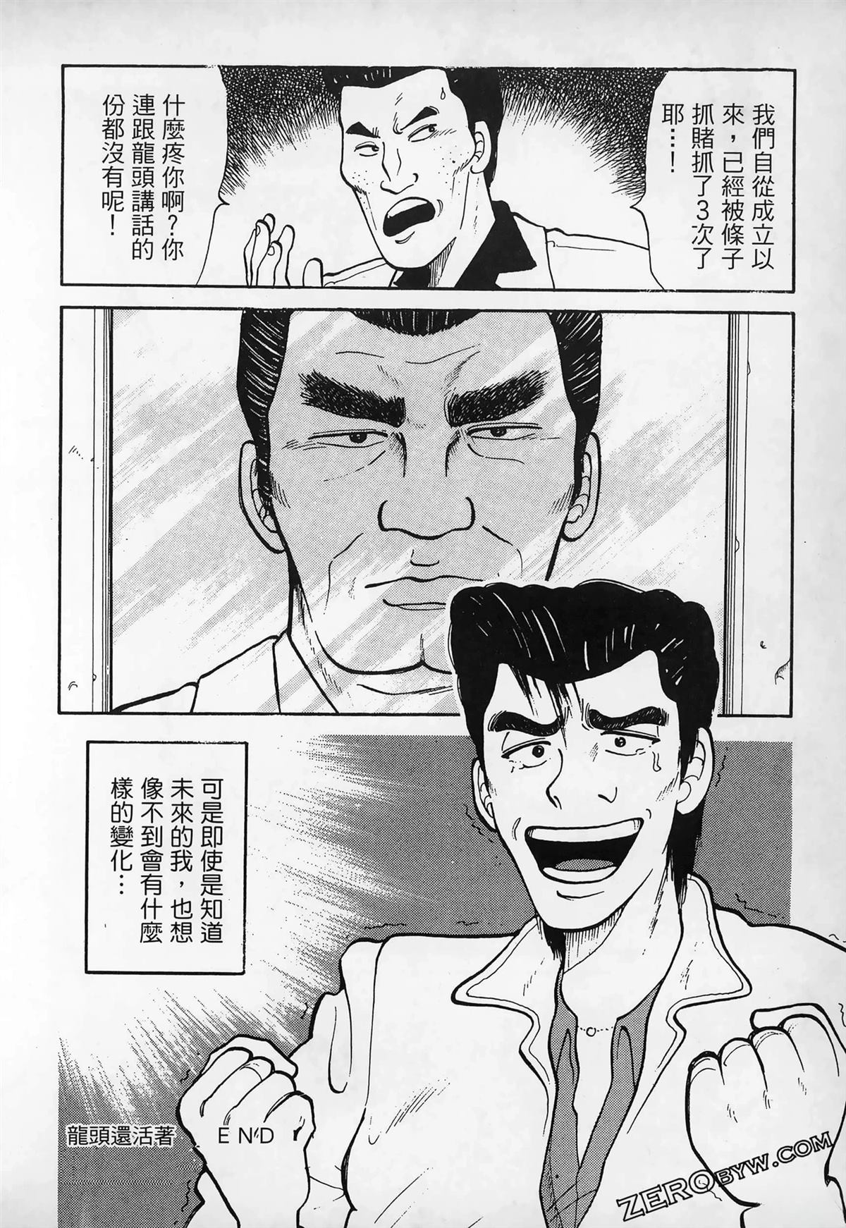 第1卷87