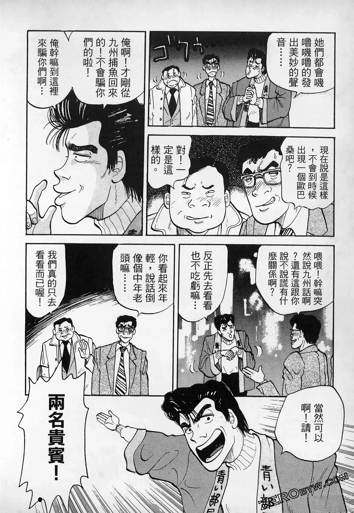第1卷111