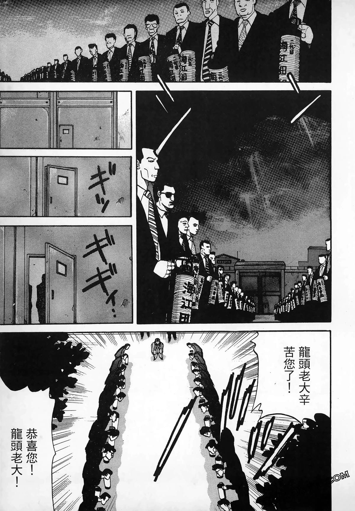 第1卷96