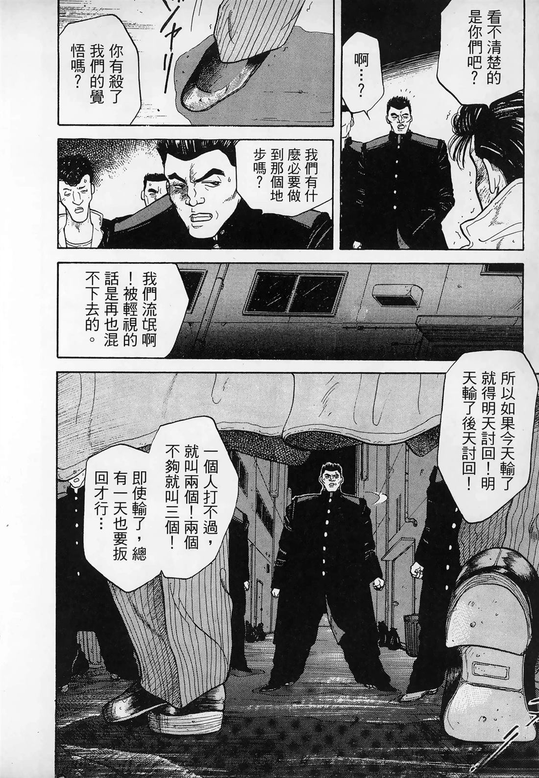 第1卷27