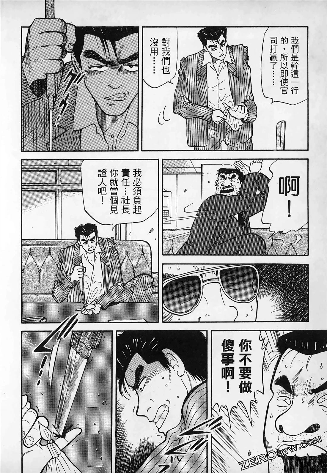 第1卷65
