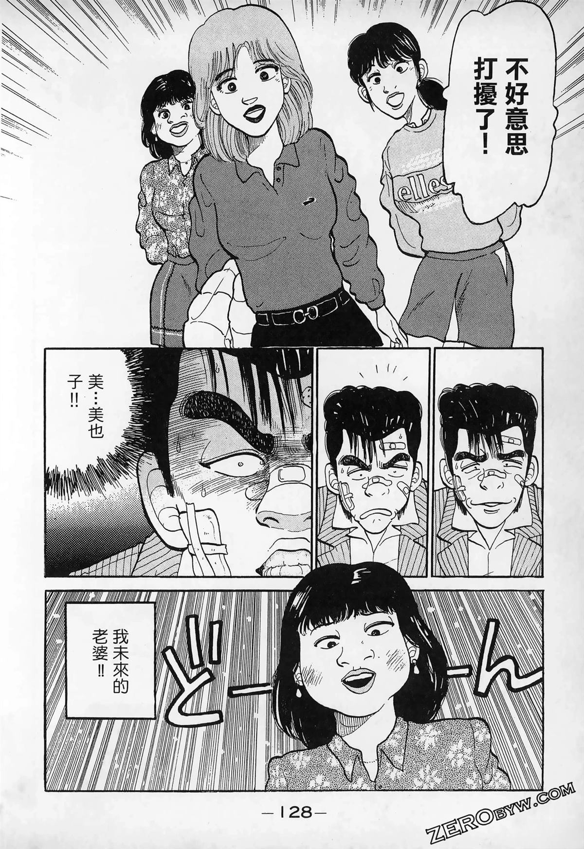 第1卷129