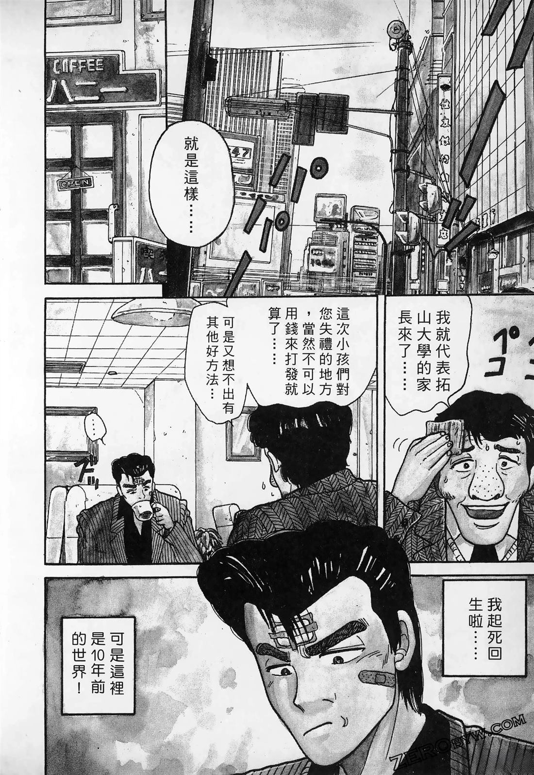 第1卷33