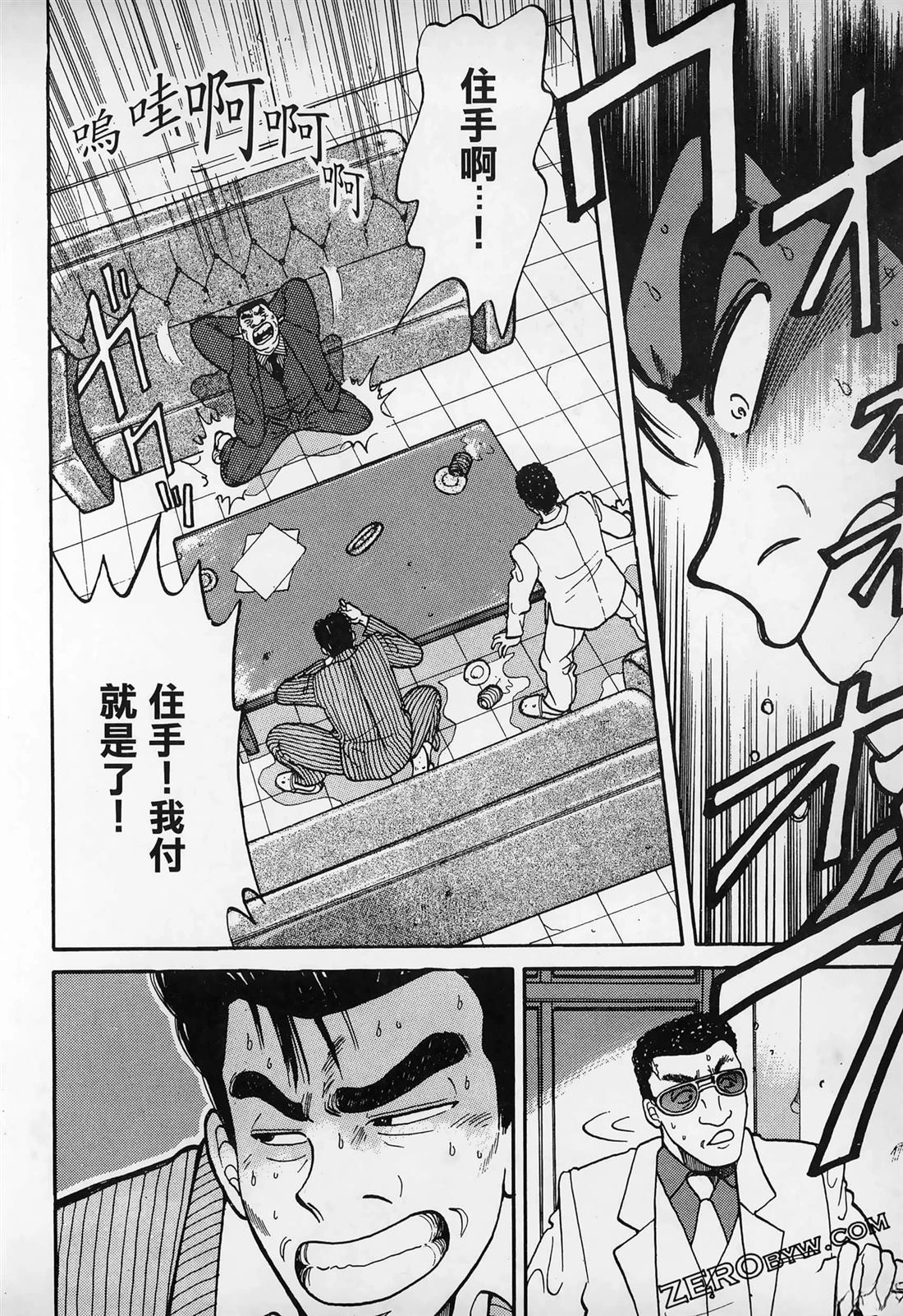 第1卷67