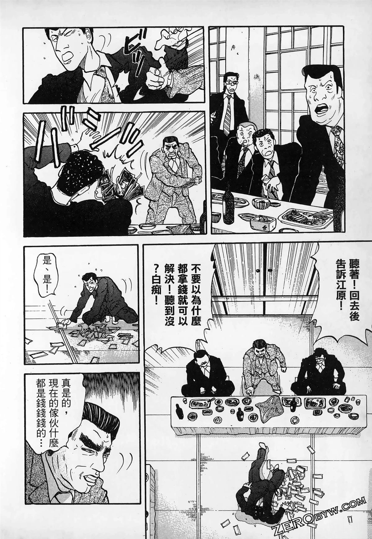 第1卷103