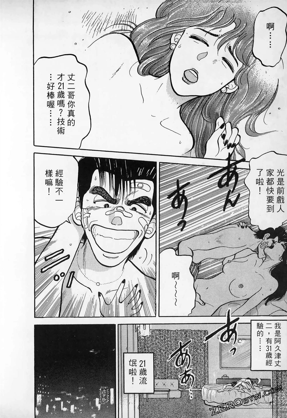 第1卷141