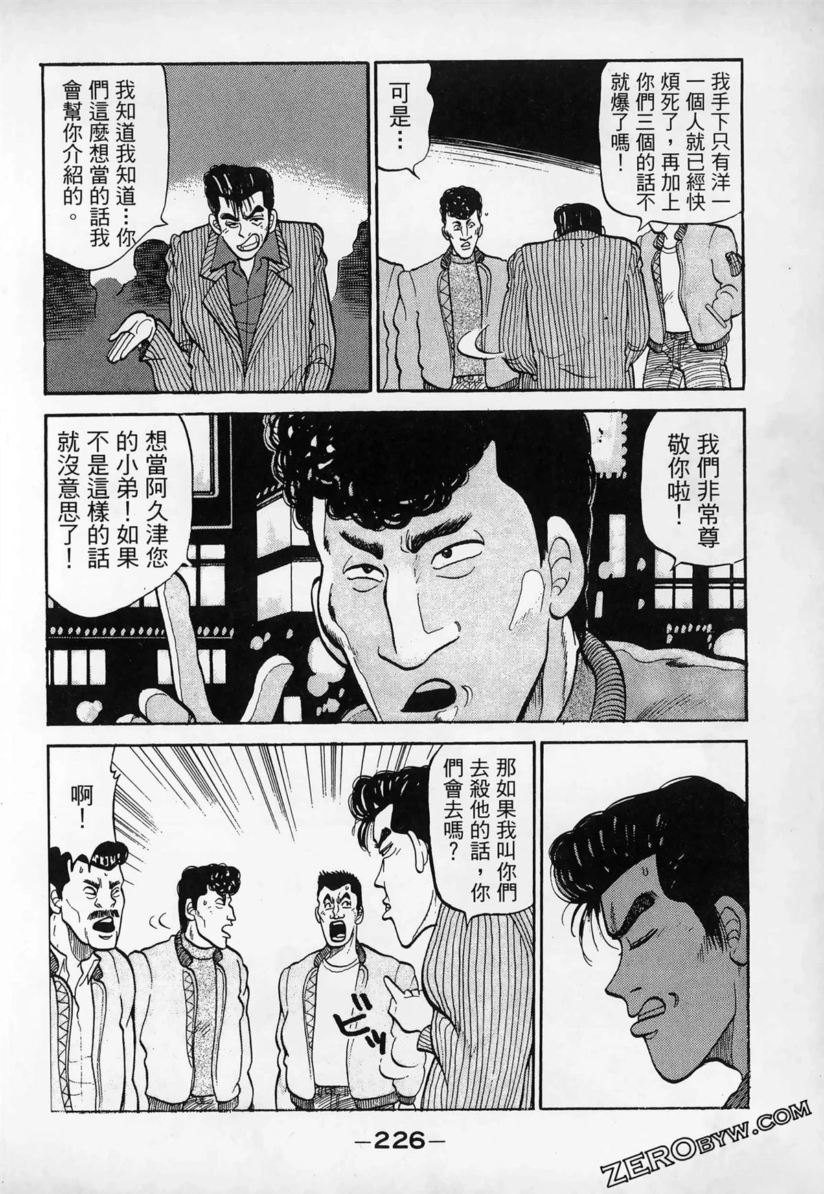 第1卷227