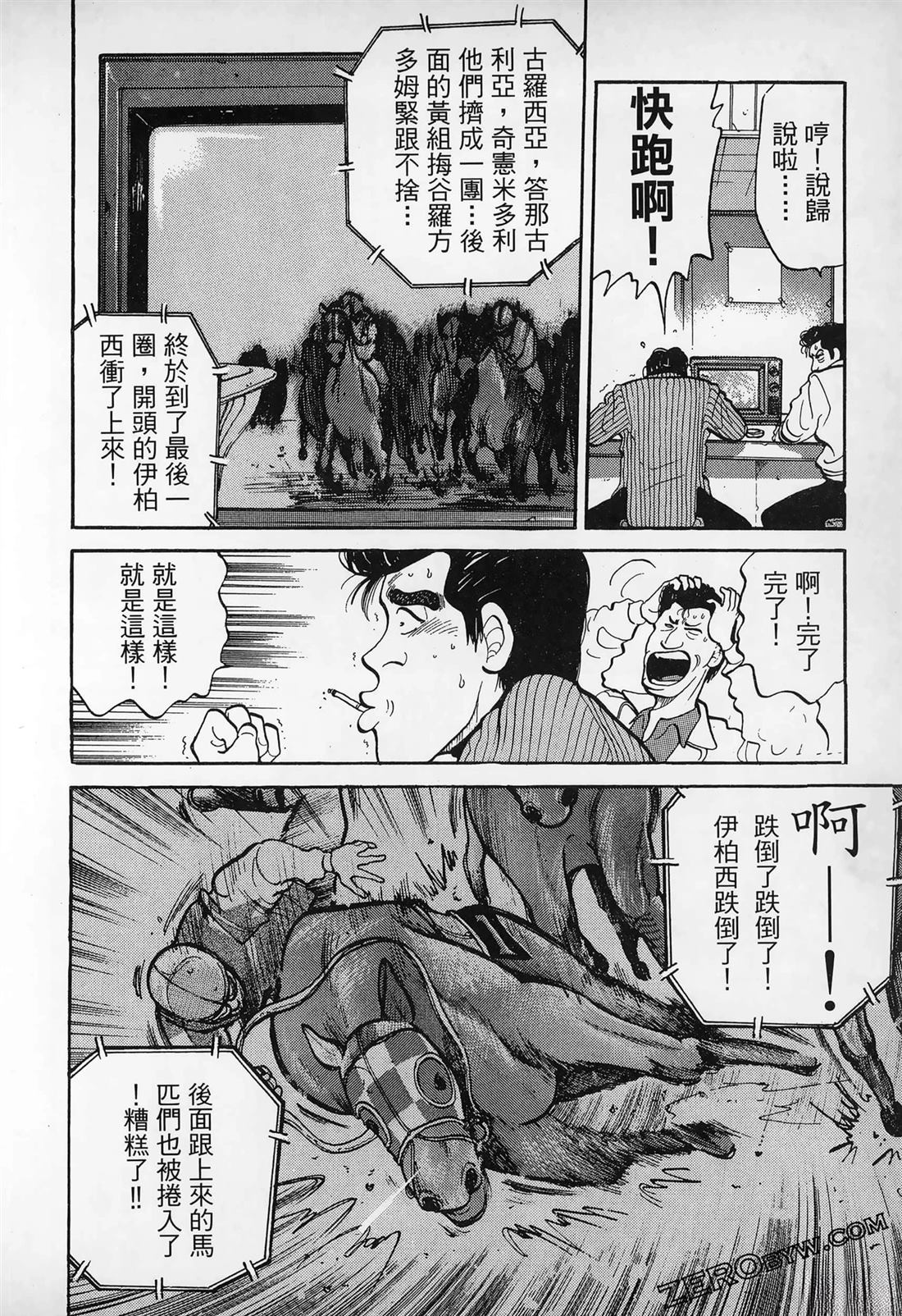 第1卷167