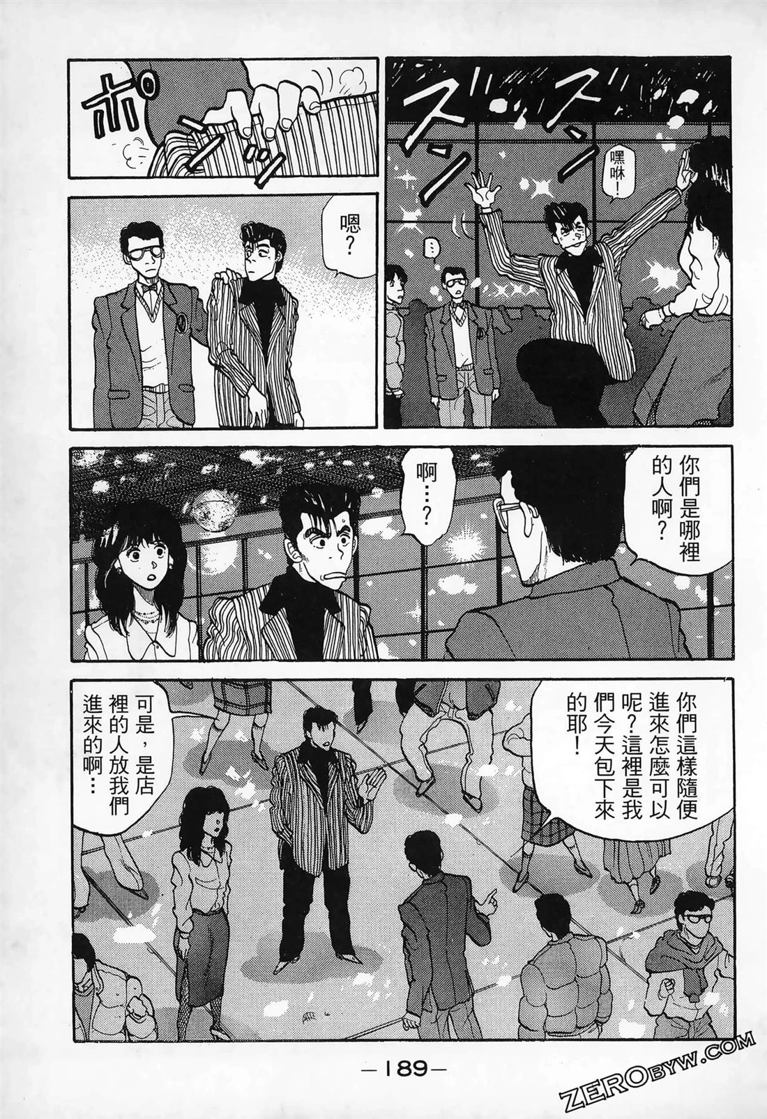 第1卷190