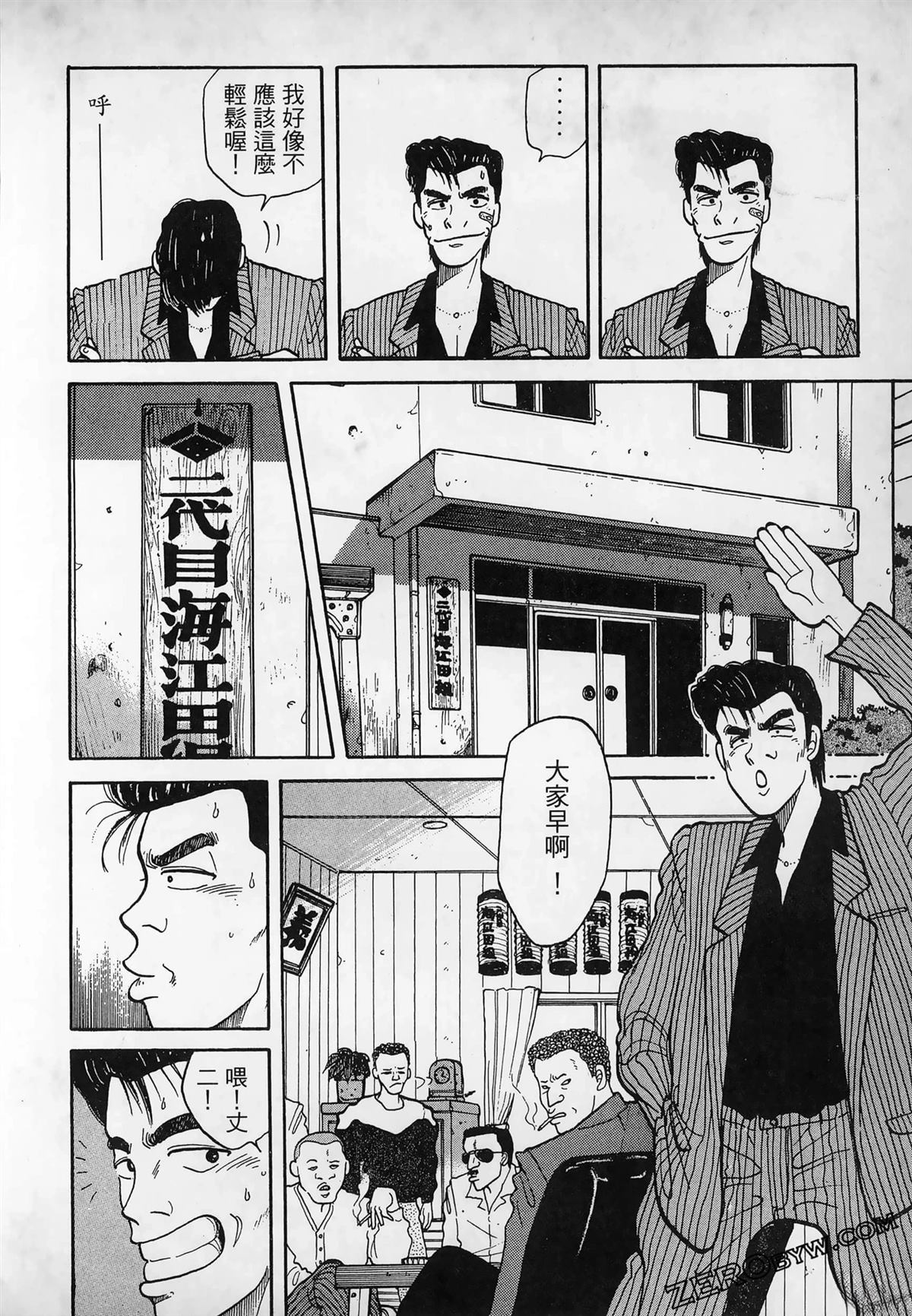 第1卷37
