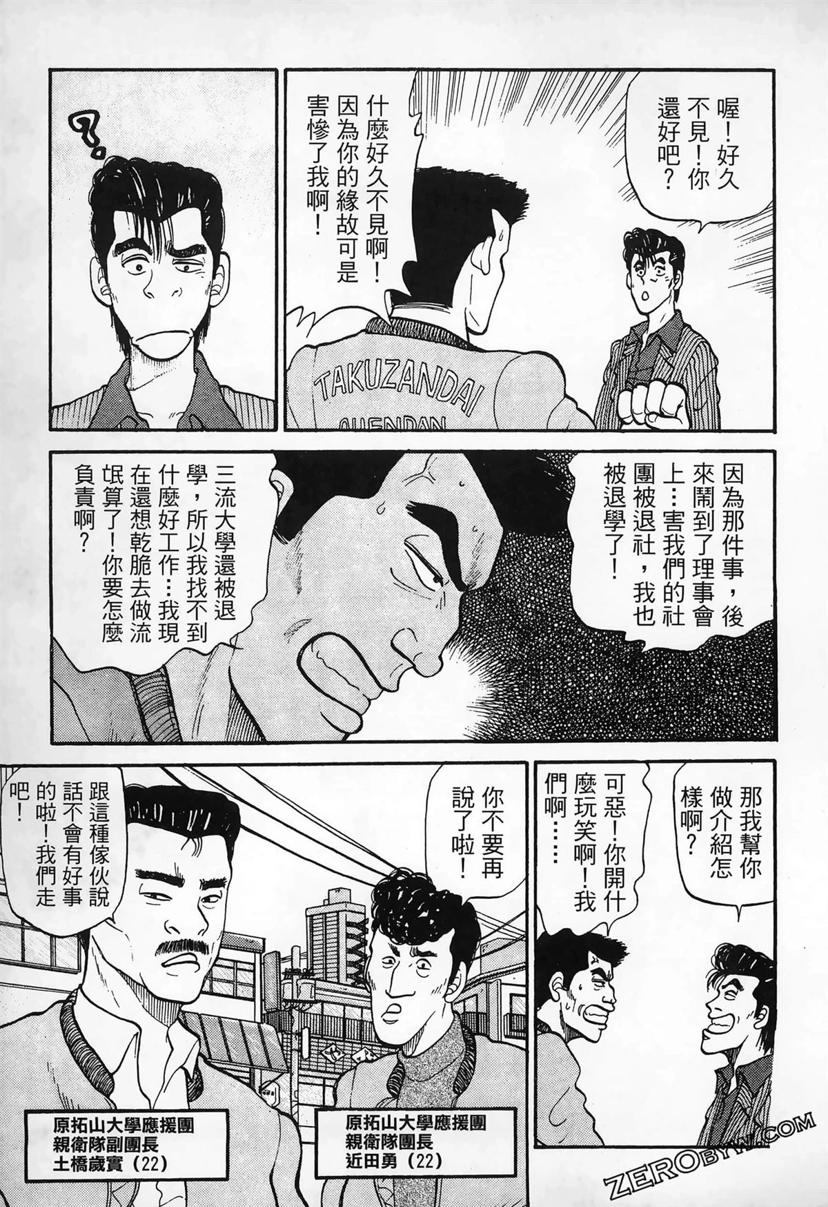 第1卷204