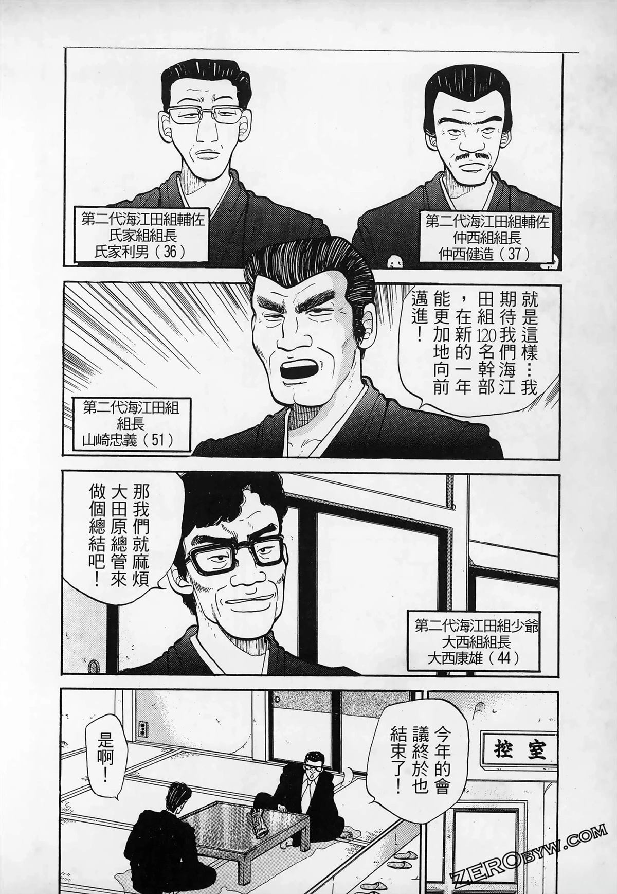 第1卷151