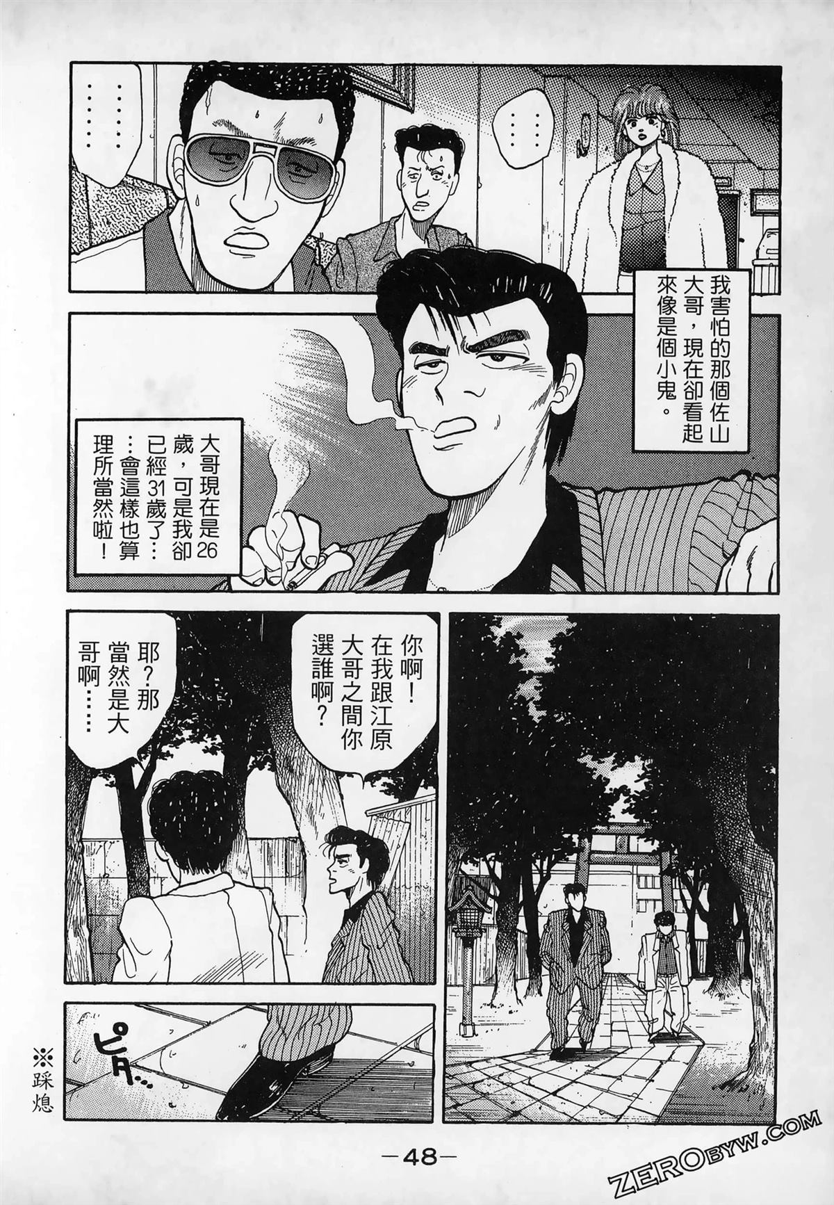 第1卷49