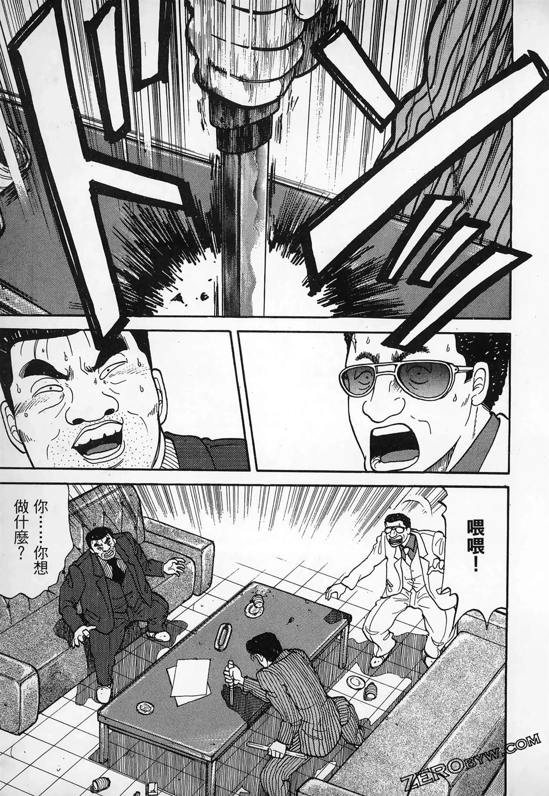 第1卷64
