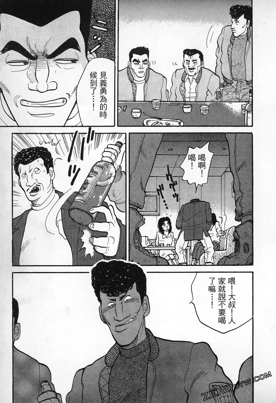 第1卷212