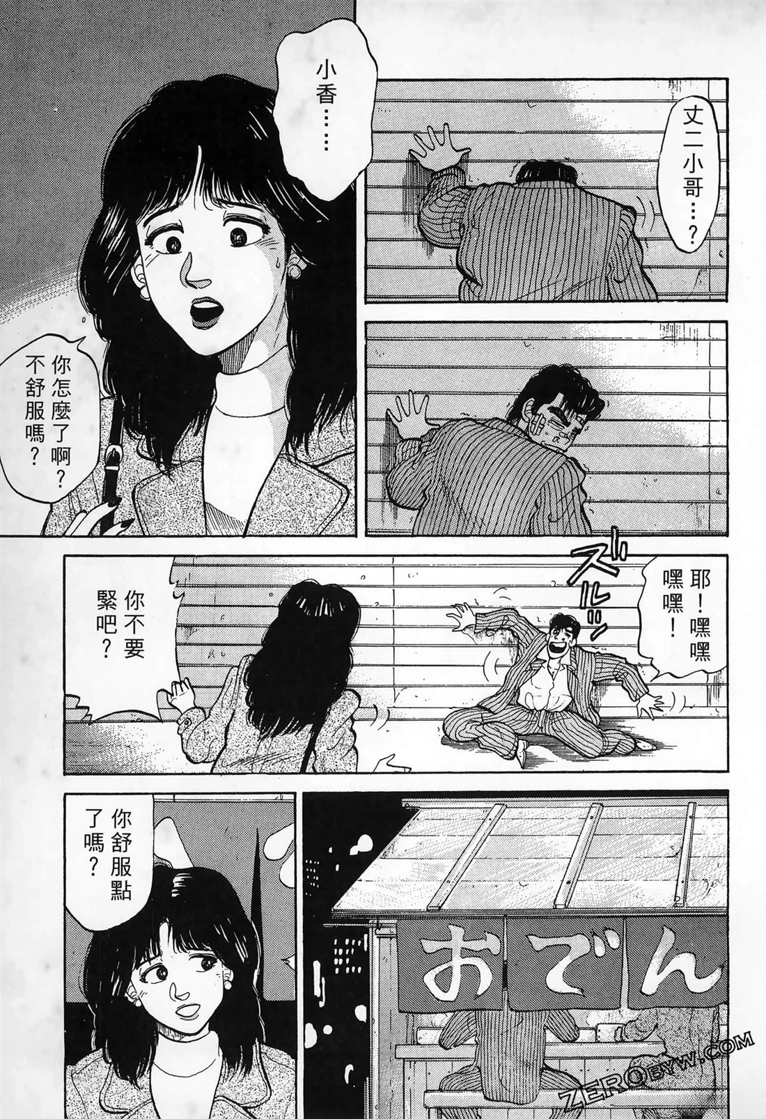 第1卷138