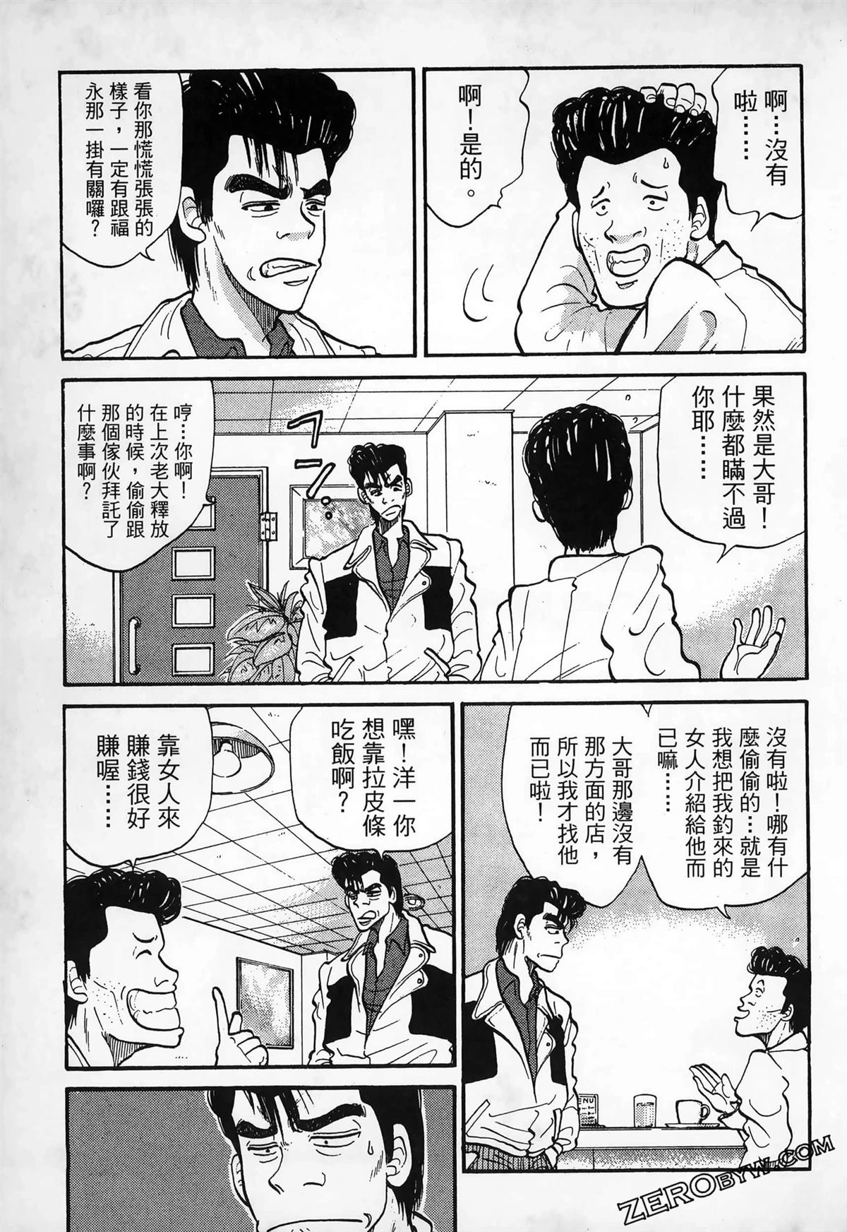 第1卷146