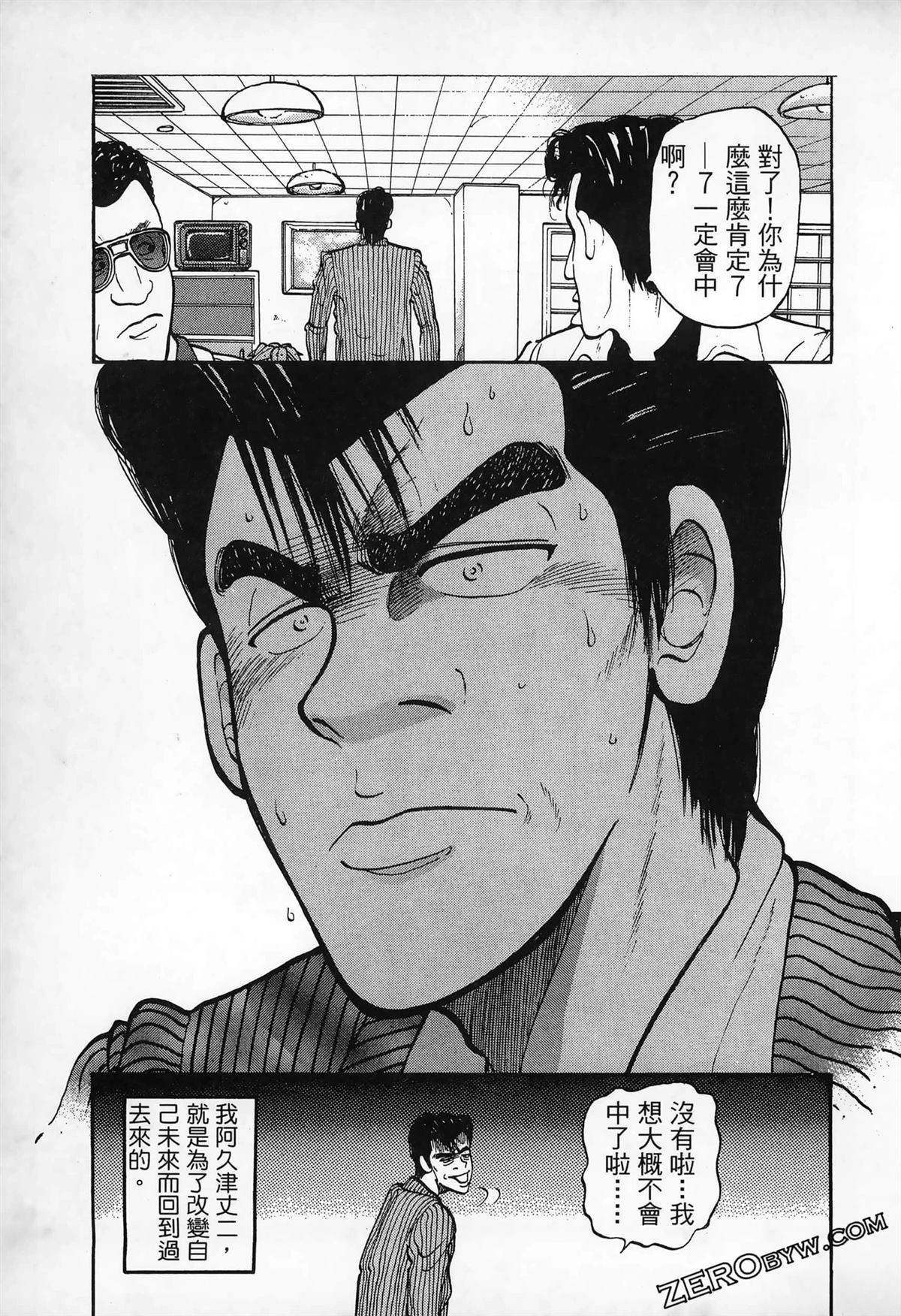 第1卷162
