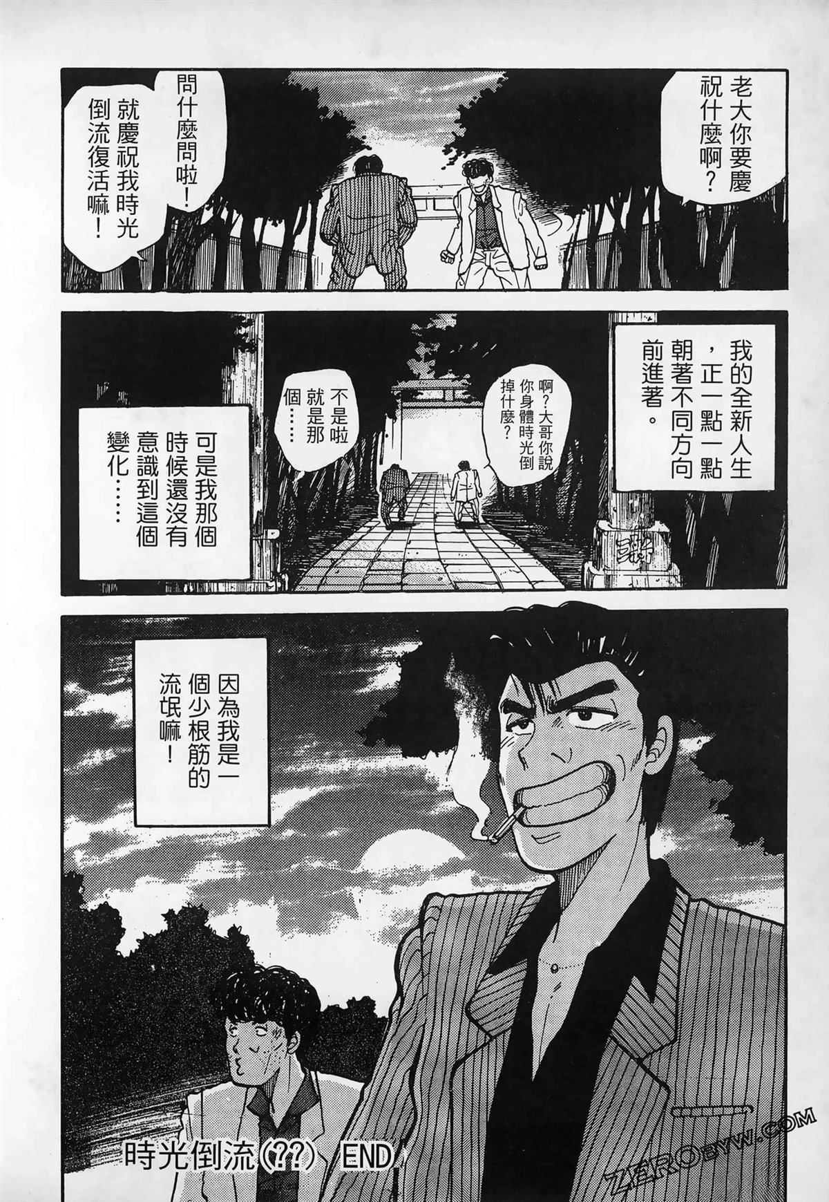第1卷51