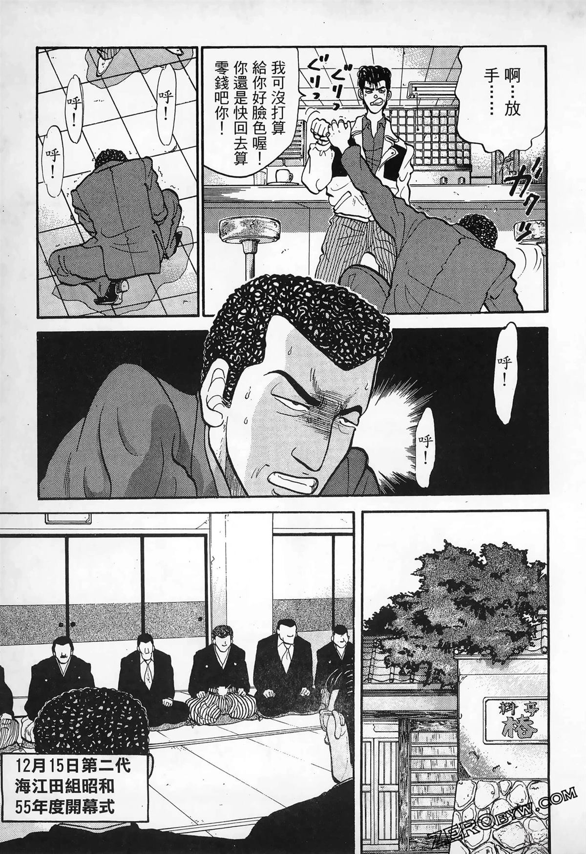 第1卷150