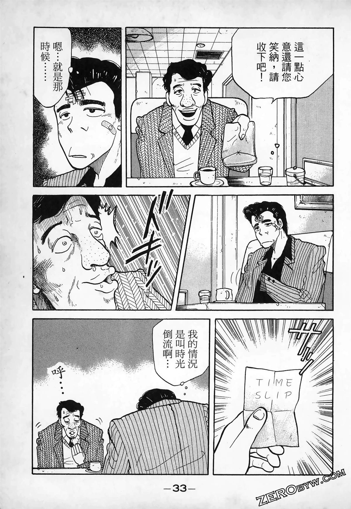 第1卷34