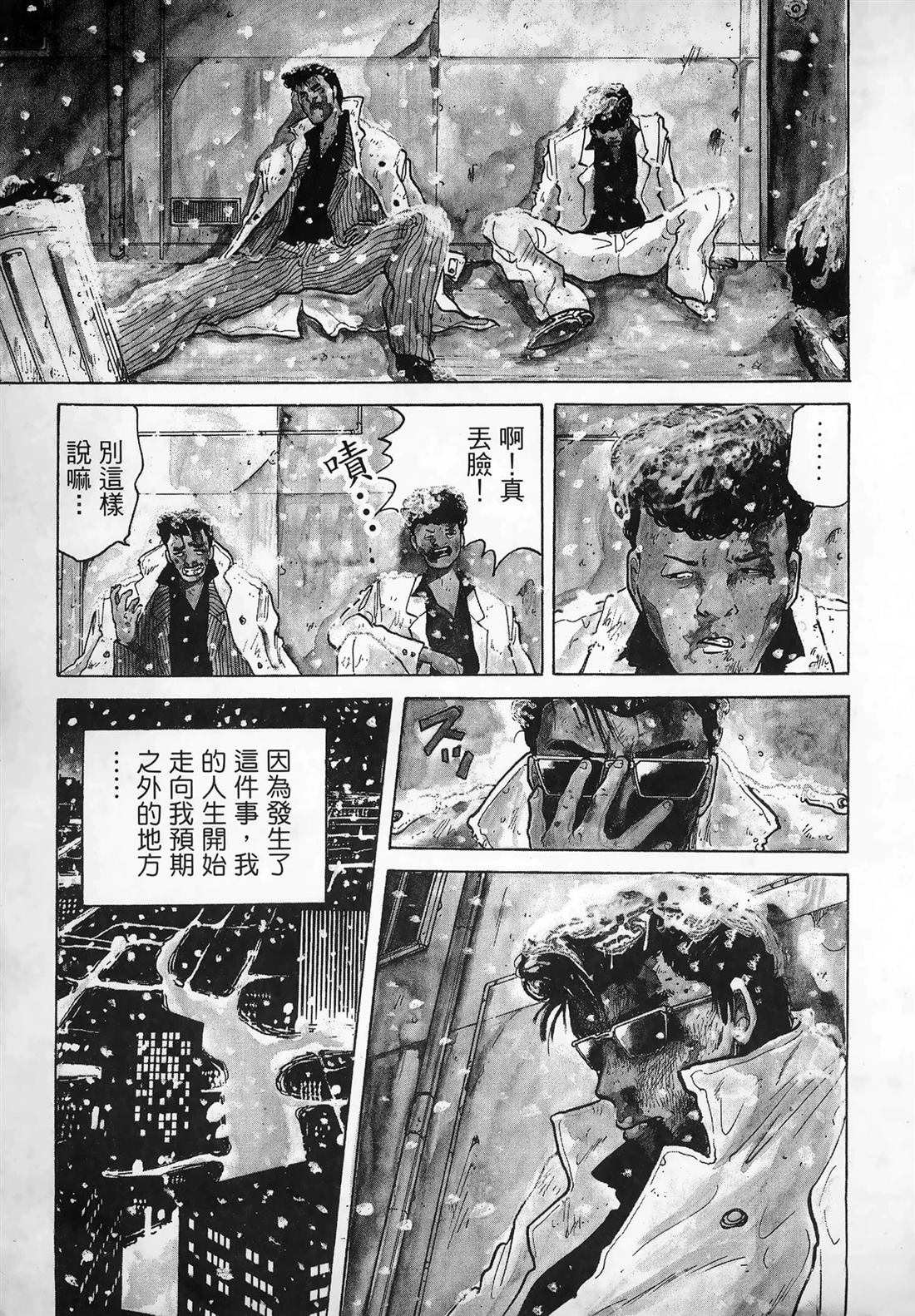 第1卷14