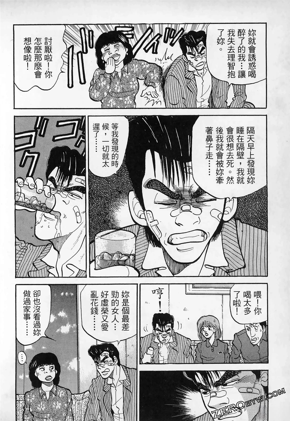 第1卷133